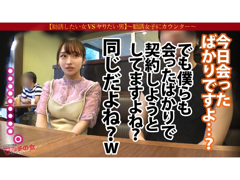 300MIUM-858_神回！涙目ヌプヌプ美少女【幼な顔に似合わず美巨乳ドえろボディ…！】男性も脱毛した方がモテるし絶対稼げるよ？と勧めてくるが…陥落ホテイン！華奢なカラダを押さえつけ喉奥にデカチンをぶち込む→うるうるのお目目で「もうやめてください…」が可愛すぎるッ！脱がしたら超桃色乳首！しかも脱毛マルチのクセにマン毛あり！説得力ないけどエロいww非力なミニマムま●こから溢れて止まない潮潮潮！！！ハメる度に顔もま●こもトロトロに…ミニマムえろボディをくねらせ「イくッ！イっちゃうぅうう！」：case07