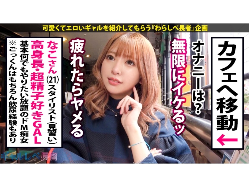 Thumbnail of post image 132