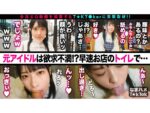 Thumbnail of related posts 082